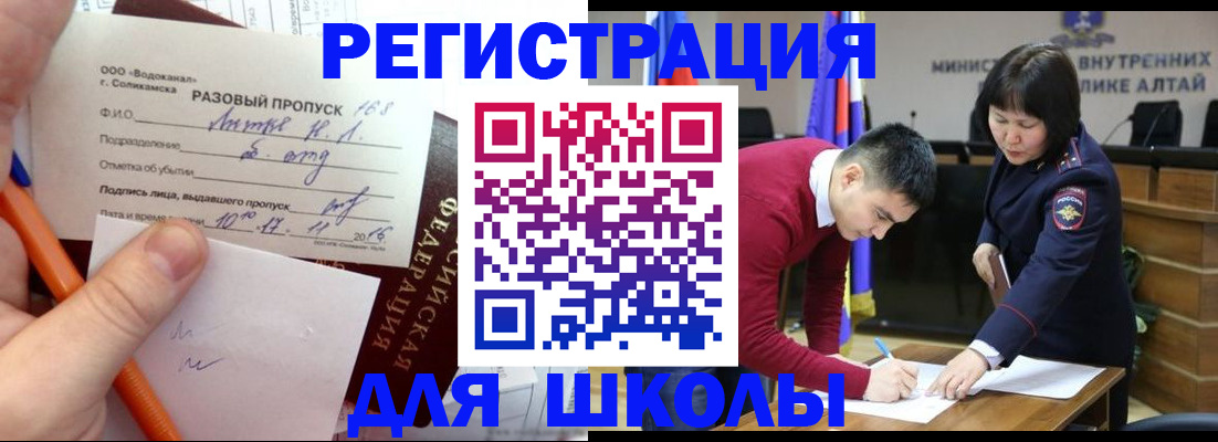 форма 3 в Немане