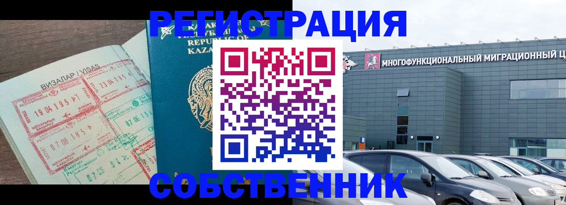 где прописаться в Немане